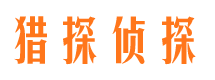 八道江出轨调查